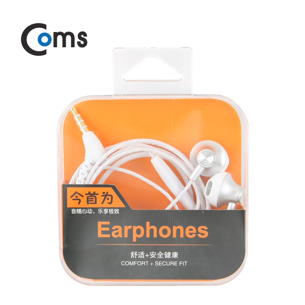 Coms 커널형 이어폰 / 4극 / 리모컨+마이크 / 핸즈프리 통화 / 화이트
