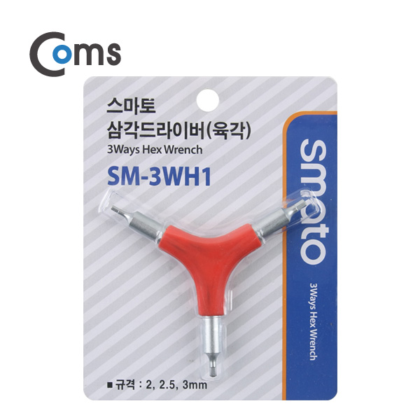 Coms 스마토 삼각드라이버(육각) 2/2.5/3mm