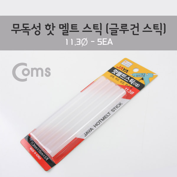 Coms 자야 본드알-대 [5ea] - 핫멜트스틱(11.3mm)