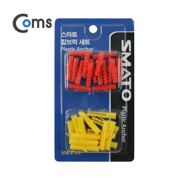 Coms 칼브럭세트