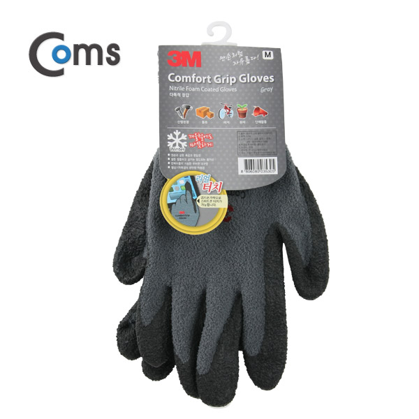 Coms 3M 장갑/comfort 겨울용 (M size)