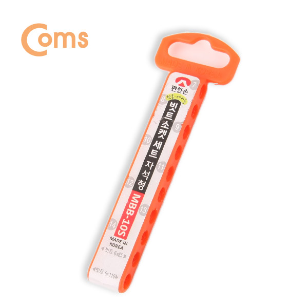 Coms 편한손 비트 복스 세트 MBB-10S
