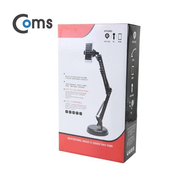 Coms 스마트폰 스탠드(멀티형)/집게형/관절