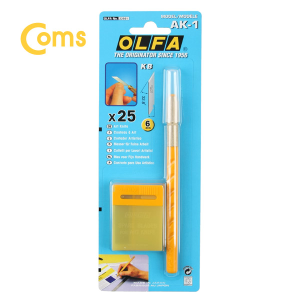 Coms 올파 커터칼(OLFA) AK-1 / 아트나이프