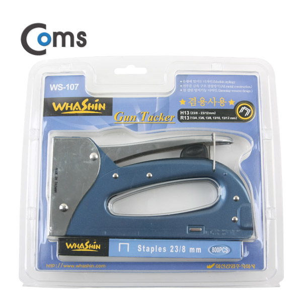 Coms 화신 다용도 건타카/손타카 (SW-107)