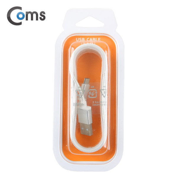 Coms 안드로이드 케이블(Micro USB 5Pin)가이드 1.5M/Silver, 정리홀더