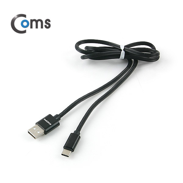 Coms USB 3.1 케이블 (Type C), USB 2.0 A(M)/C(M) 1M/Black/고속충전(4A)/퀵차지 3.0지원