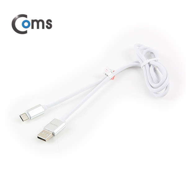 Coms USB 3.1 케이블 (Type C), USB 2.0 A(M)/C(M) 1M/White/고속충전(4A)/퀵차지 3.0지원