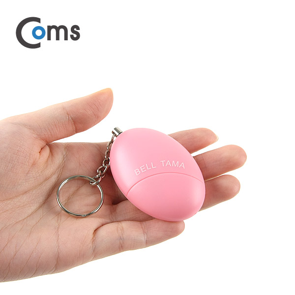 Coms 호신용 알람 경보기 / 120dB / 초소형