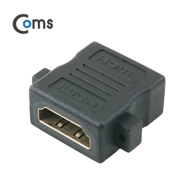 Coms HDMI 젠더(연결 F/F 일체형) Short 타입/나사고정기능