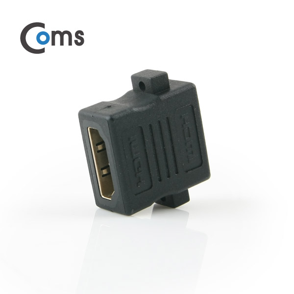 Coms HDMI 젠더(연결 F/F 일체형) Short 타입/나사고정기능