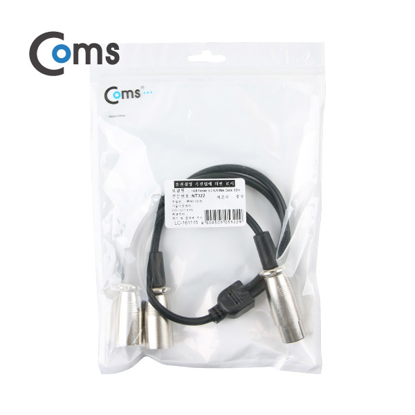 Coms 캐논 Y형 케이블 50cm (캐논 F/캐논 Mx2)