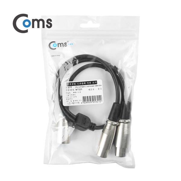 Coms 캐논 Y형 케이블 50cm (캐논 M/캐논 Fx2)