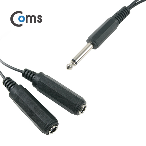 Coms 모노 젠더 Y형(6.5M/6.5Fx2) 15cm - 6.5 모노(M)/6.5 모노(F)x2/Mono