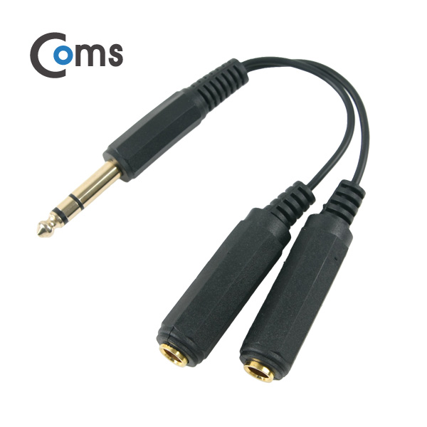 Coms 스테레오 젠더 Y형(6.5M/6.5Fx2) 15cm - 6.5 ST(M)/6.5 ST(F)x2/Stereo