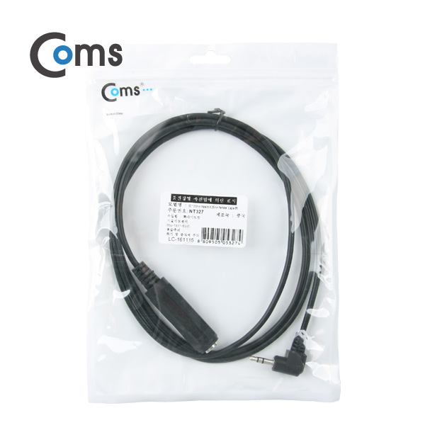 Coms 스테레오 케이블 (3.5M/6.5F) 1.5M - 3.5ST(M) 꺾임(꺽임)/6.5 ST(F)/Stereo
