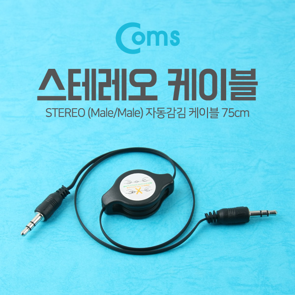 Coms 스테레오 자동감김 케이블(M/M) 75cm, Black/Stereo