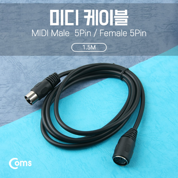 Coms 미디 케이블(연장) 1.5M MD 5 M/F