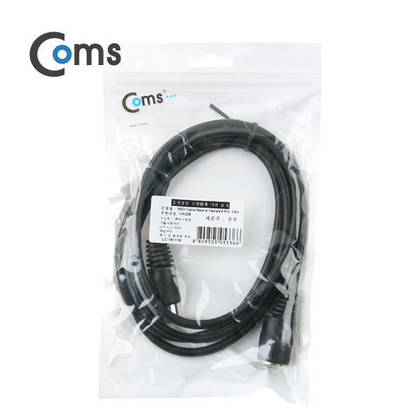 Coms 미디 케이블(연장) 1.5M MD 5 M/F