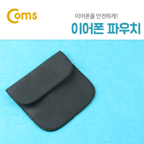 Coms 이어폰 파우치/ 포켓/ 찍찍이 접착
