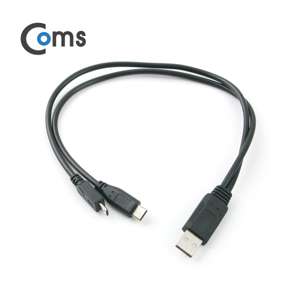 Coms USB 3.1 케이블 (TYPE C) 2 in 1 / Y형 30cm, USB A(M)/Type C(M)/Micro 5P(M)