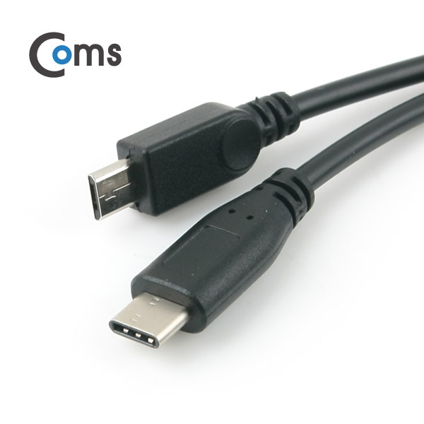 Coms USB 3.1 케이블 (TYPE C) 2 in 1 / Y형 30cm, USB A(M)/Type C(M)/Micro 5P(M)