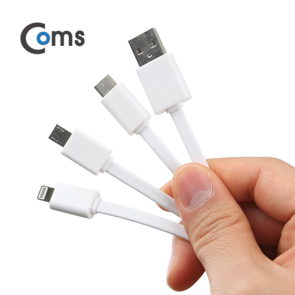 Coms USB 3.1 케이블(Type C) 3 in 1, 일방향 - Type C/라이트닝/Micro 5P