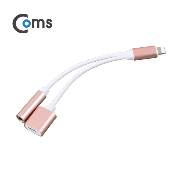Coms IOS 8핀 (8Pin) AUX(스테레오) 젠더 Rose Gold, 8Pin 충전