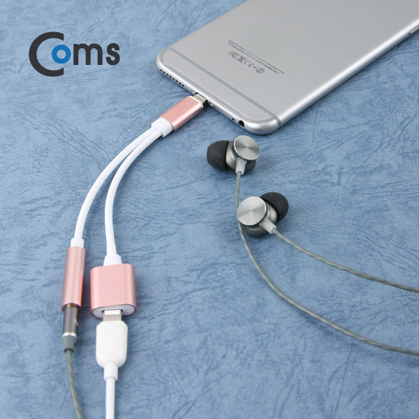 Coms IOS 8핀 (8Pin) AUX(스테레오) 젠더 Rose Gold, 8Pin 충전