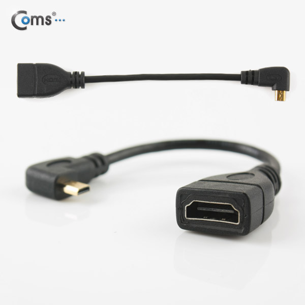 Coms HDMI 젠더(Micro HDMI M/HDMI F), 우향꺾임(꺽임), 10cm