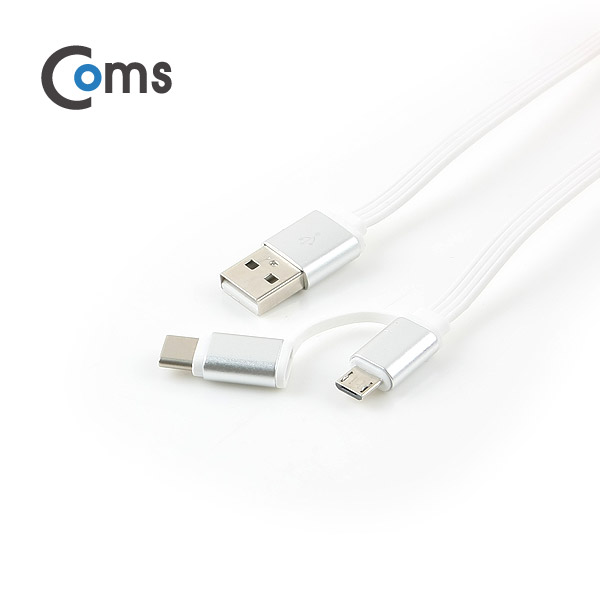 Coms USB 3.1 케이블(Type C), 2 in 1, 자동감김/White / 꼬리물기/Micro 5P/90cm