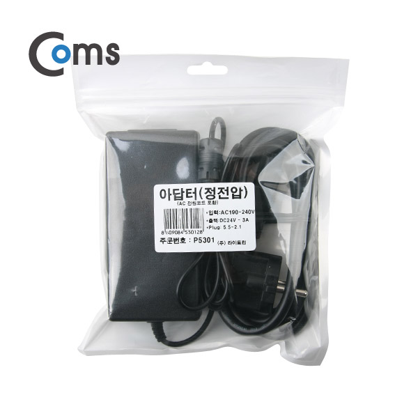 Coms 아답터(정전압) DC 24V/2.75A, AC 전원코드 포함