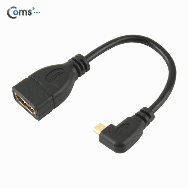 Coms HDMI 젠더(Micro HDMI M/HDMI F), 좌향꺾임(꺽임), 10cm