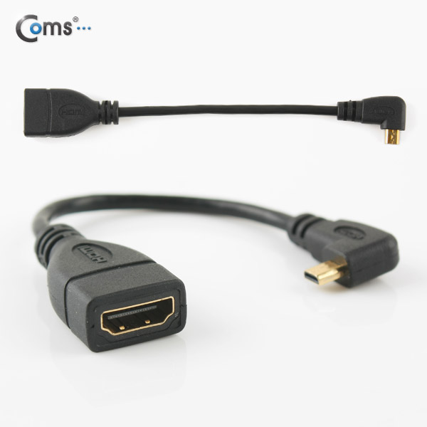 Coms HDMI 젠더(Micro HDMI M/HDMI F), 좌향꺾임(꺽임), 10cm