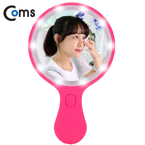 Coms 샤샤 LED 공주거울/손거울(충전식)