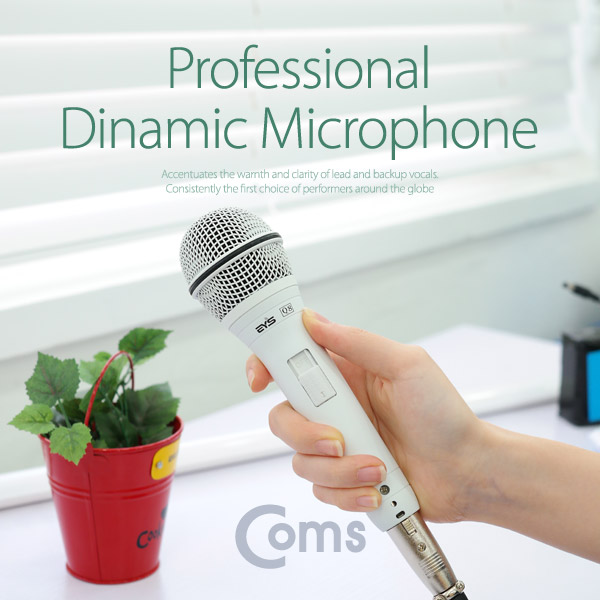 Coms 고감도 마이크 / 캐논-3.5mm 커넥터 / 화이트 / 케이블 2.4M