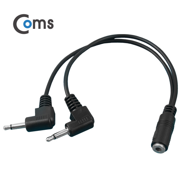 Coms 모노 젠더 Y형(3.5F/3.5Mx2) 20cm - 3.5 모노(F)/3.5 모노(M)x/Mono