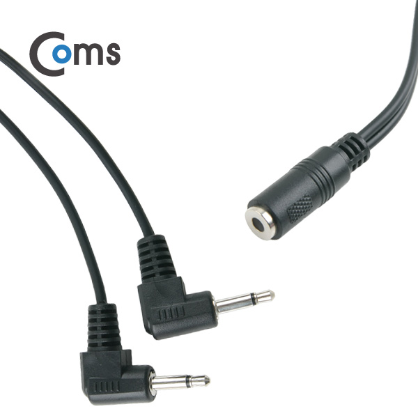Coms 모노 젠더 Y형(3.5F/3.5Mx2) 20cm - 3.5 모노(F)/3.5 모노(M)x/Mono