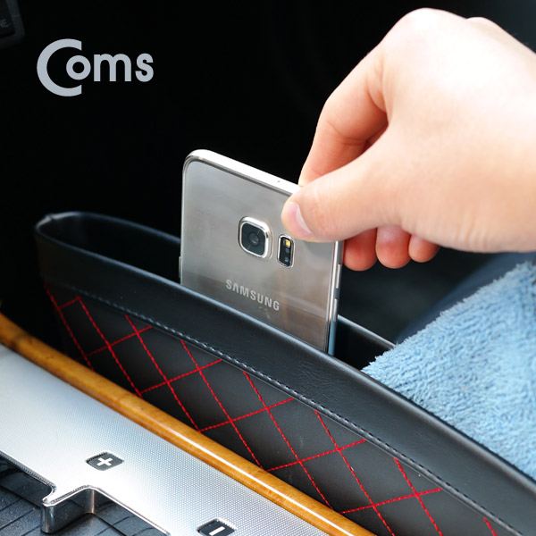 Coms 차량용 멀티 수납 사이드 포켓 / 좌석 틈새 포켓 (틈새수납정리)