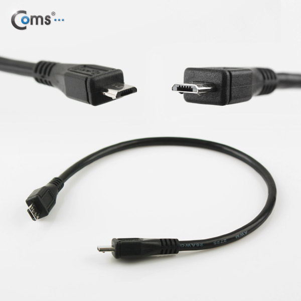 Coms Micro USB 케이블 M / M, 30cm