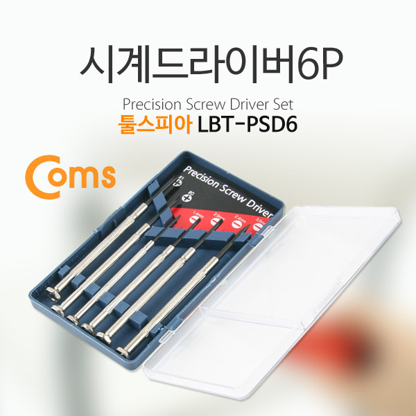 Coms 시계드라이버6P (LBT-PSD6)