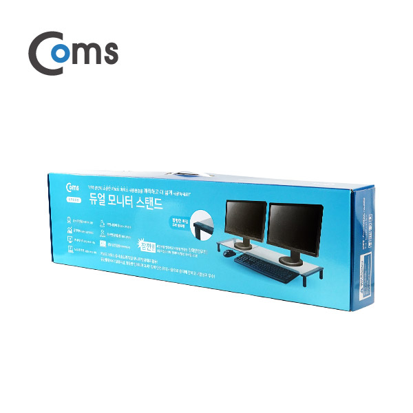 Coms 듀얼 모니터 스탠드(8T/브론즈)