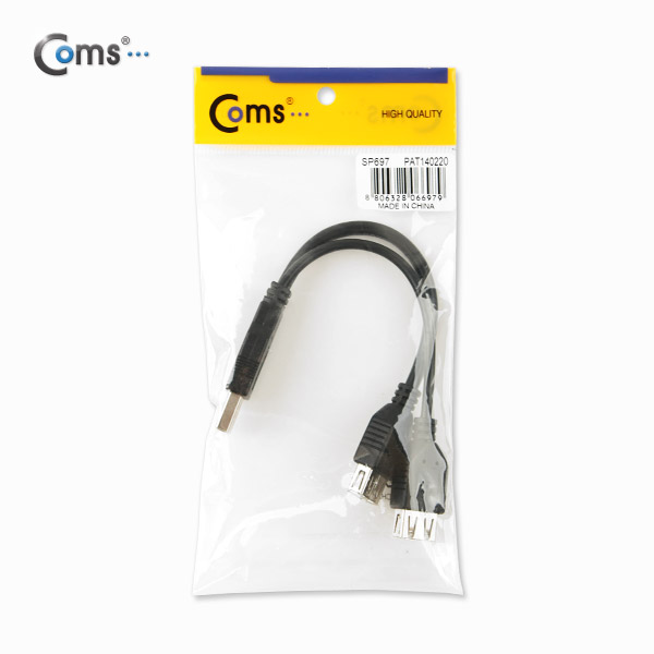 Coms USB 젠더- 연장(M/F x2) 10cm , Y형