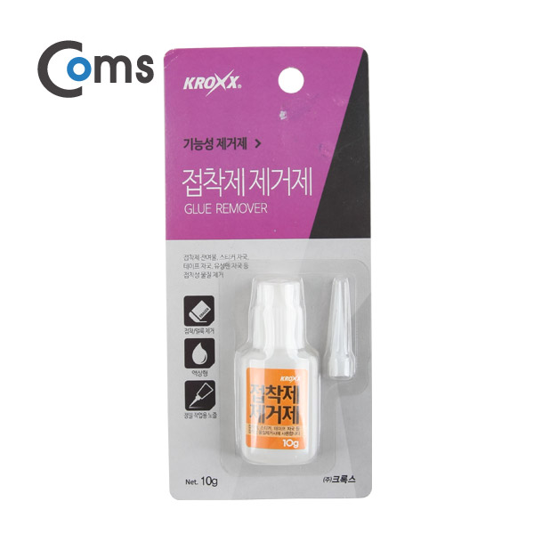 Coms 접착제 제거제
