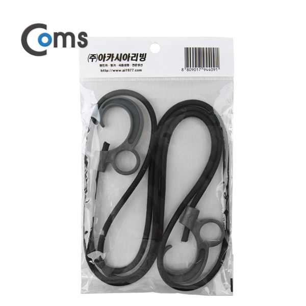 Coms 핸드카 고무바