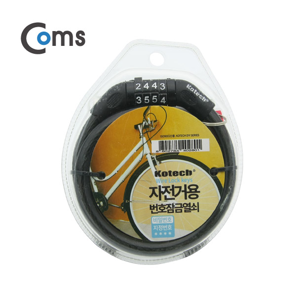 Coms 자전거번호열쇠