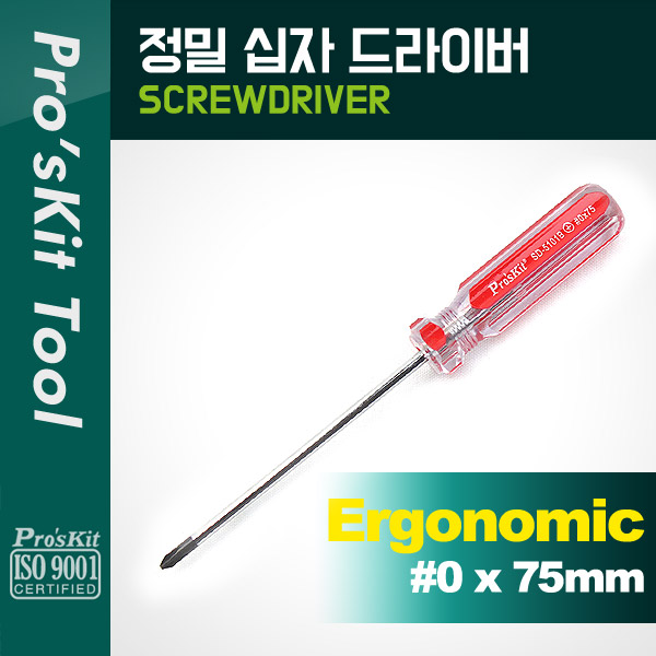 PROKIT 정밀 십자 드라이버 (0 x 75mm)