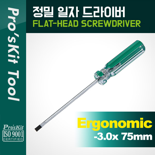 PROKIT 정밀 일자 드라이버(3.0 X 75mm)