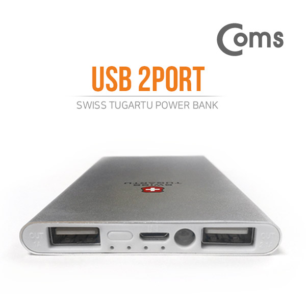 Coms 스위스 투가르투 보조배터리 5000mAh / 5V 2.1A 고속충전/비상배터리