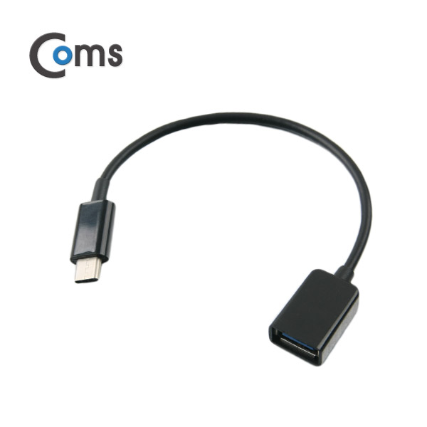Coms  USB 3.1 젠더(Type C), USB 3.0 A(F) - 20cm/Black, Type C(M)/3.0 A(F)